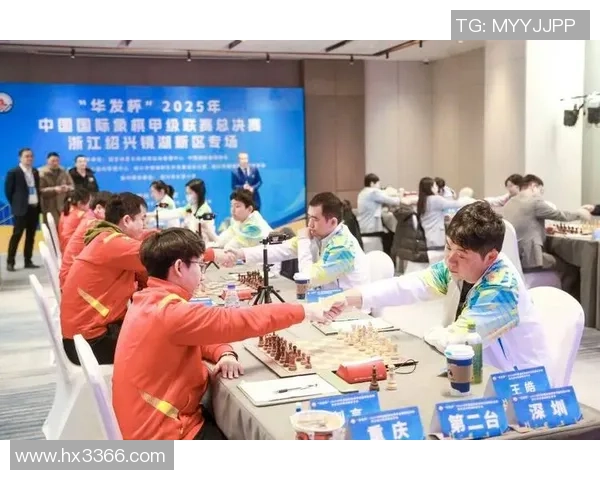 2025年中国国际象棋甲级联赛总决赛第二轮 上海队不敌重庆体彩队 将抢夺五六名